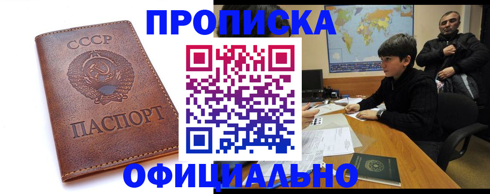 временная регистрация госуслуги в Великих Луках